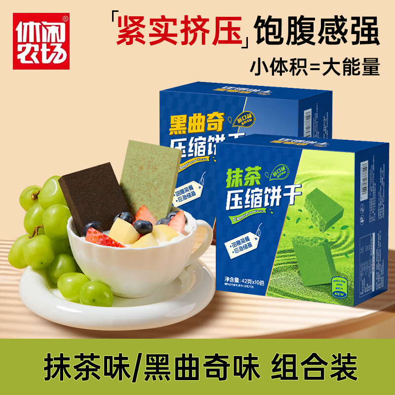 ���ڲ���������ũ��ѹ������840��Ĩ���������ͱ���Ӧ����������¶Ӫ��ʳ������� 22.3Ԫ