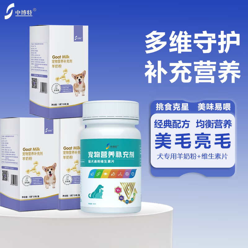 ���ﹷ��ר�����̷۲����ճ�άC��ë����