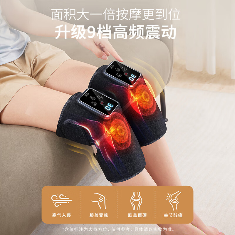 乐尔康(Le er kang)智能加热护膝盖理疗仪腿部按摩器保暖关节炎老寒腿艾草热敷疼痛神器按摩仪送父母长辈生日礼物 【顶配礼盒装】6档艾灸热敷+膝肩肘9档按摩*灰蓝 送长辈老年人父亲节礼物实用送爸爸生日礼物妈妈母亲