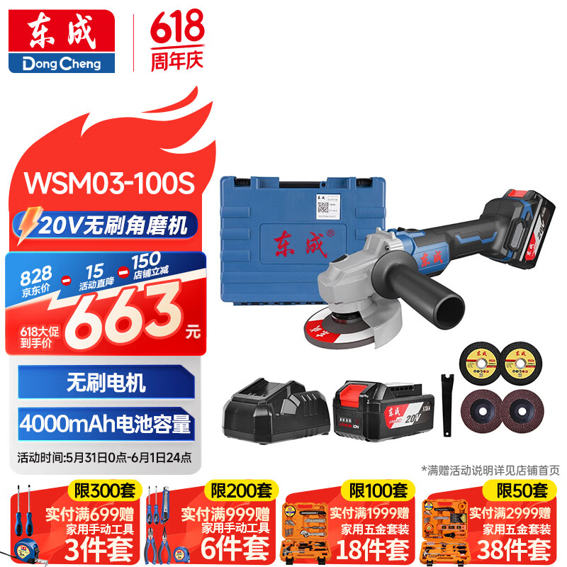  ĥ WSM03-100S 20Vˢ﮵613Ԫ