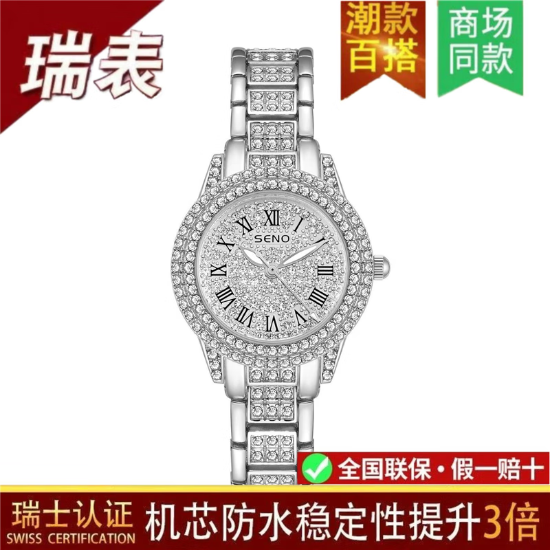 巨靓瑞士旗舰新款正品名牌女士手表女款满钻表全自动镶钻时尚防水女表 旗舰升级新版-玫瑰金满天星