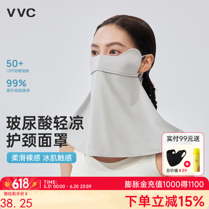 VVC面罩口罩夏女骑车透气防紫外线护脸面罩防晒遮阳口罩 月光灰