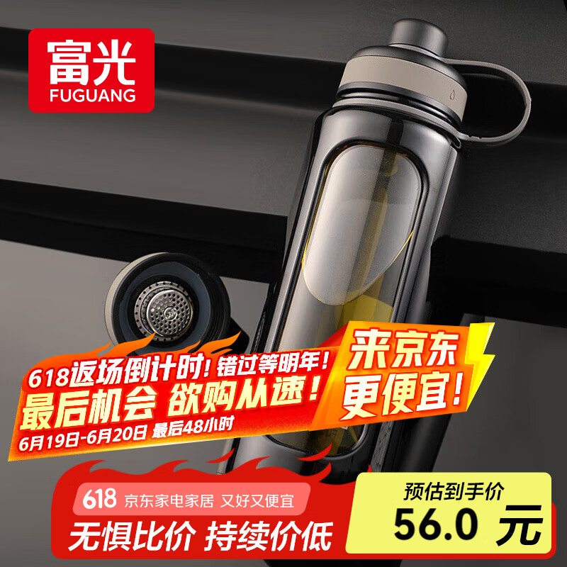 富光高硼硅玻璃杯 大容量泡茶杯双层塑玻带茶隔水杯 男士杯子1000ml