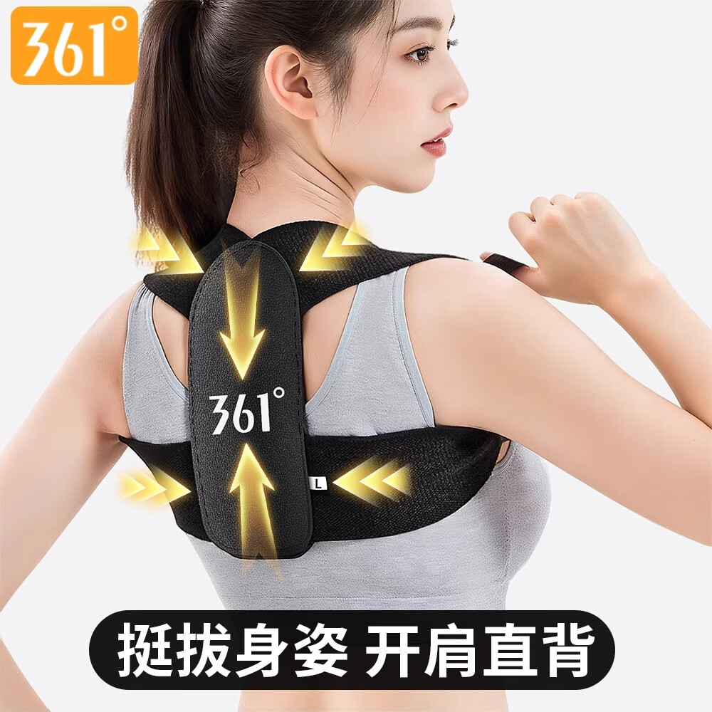 361°开肩带矫姿带驼背肩背矫正器成人青少年美背直背肩颈背部矫正神器 黑色XL码【160-200斤】