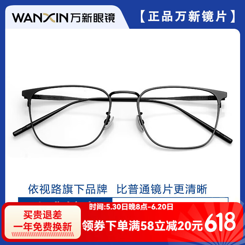 �������¶��������ⳬ����Ƭ��Ʒ����֬����������۾������Ʒ�ʾ��� 30020�� ����1.60�����⾵Ƭ0-800