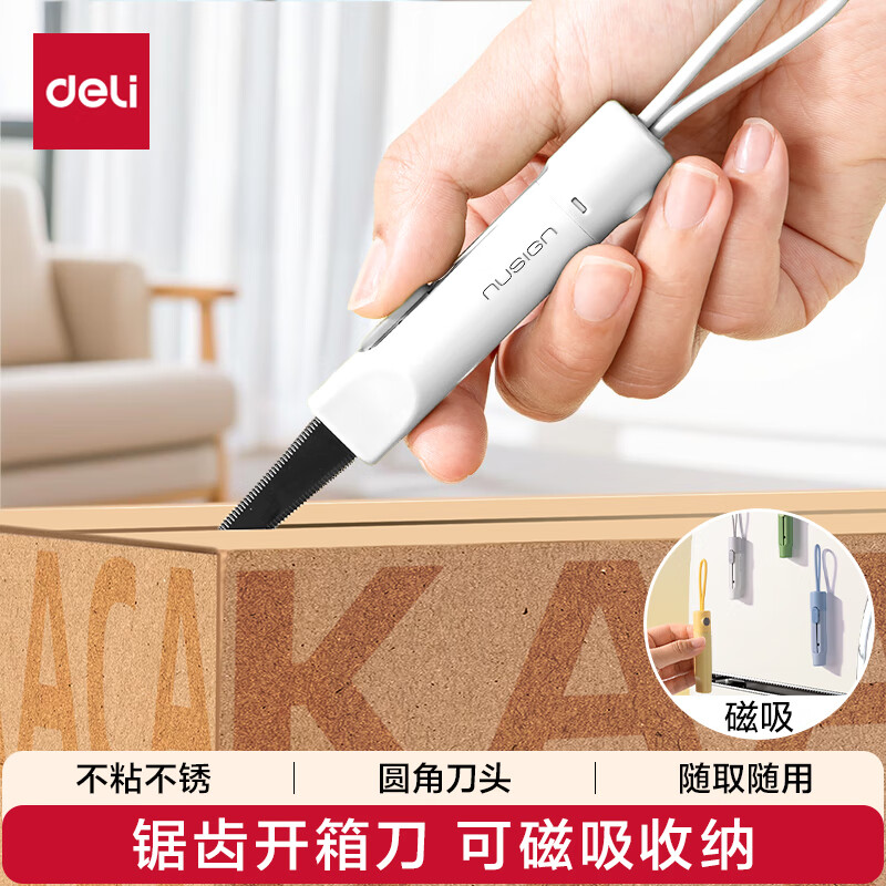 得力（deli）纽赛美工刀/壁纸刀拆快递神器开箱刀片小刀小号 办公用品工具刀可磁吸安全创意 NS066白色