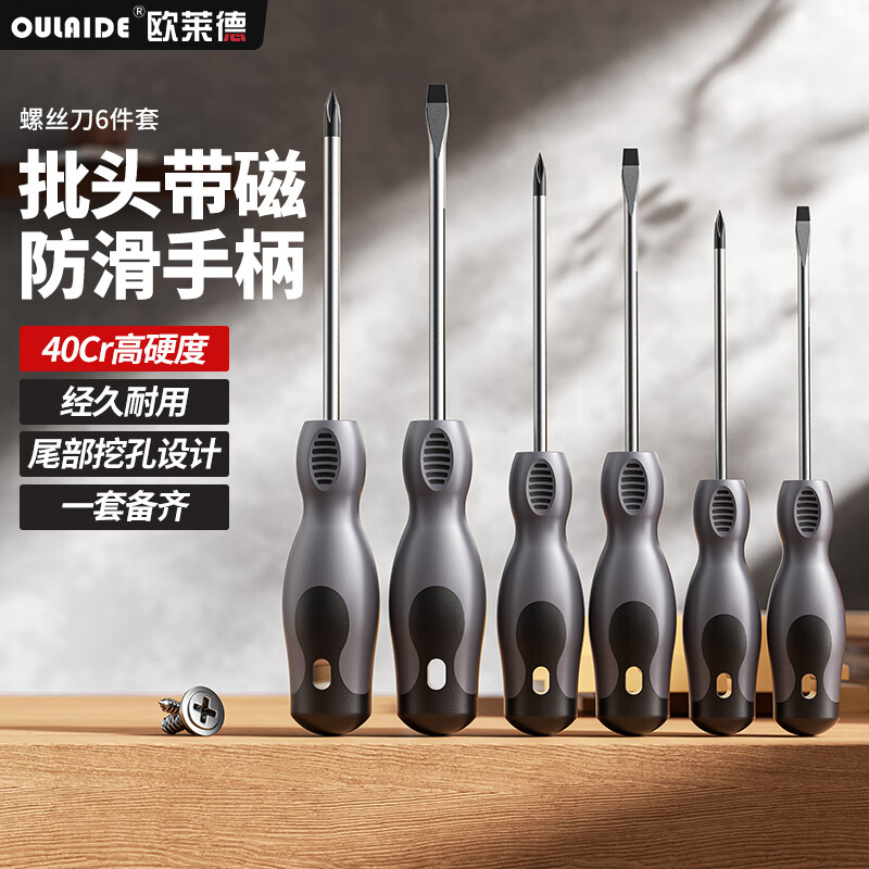 ŷ���£�OULAIDE��ǿ����˿����װ��˿����˿����ά�޹��߲�װ��һ��ʮ��÷����˿��