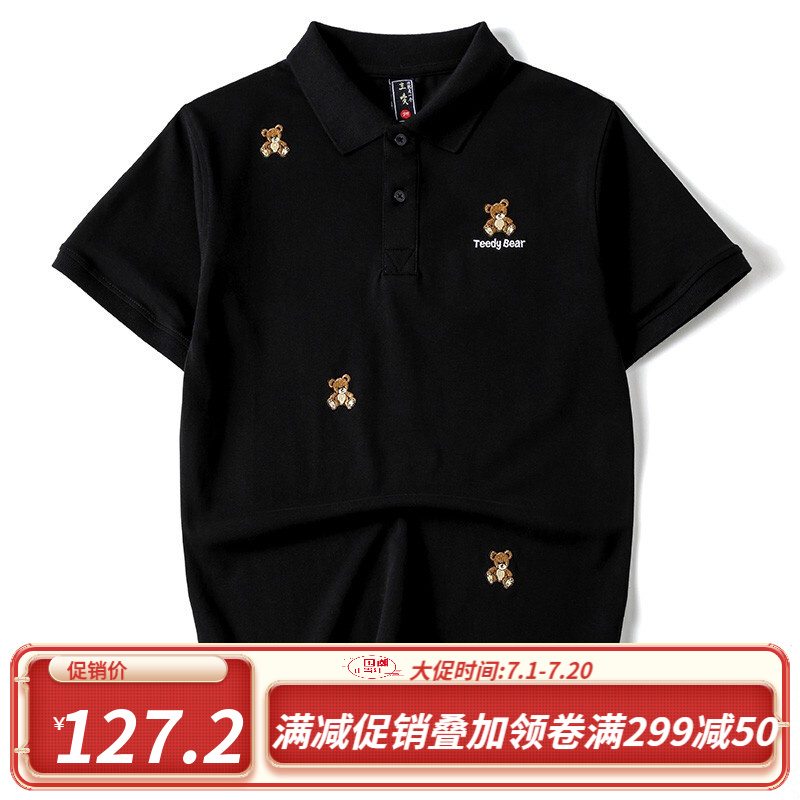 京东京东秒杀 2022-07-28 - 第29张 | 最新购物优惠券 京东京东秒杀 2022-07-28 - 第29张 | 最新购物优惠券