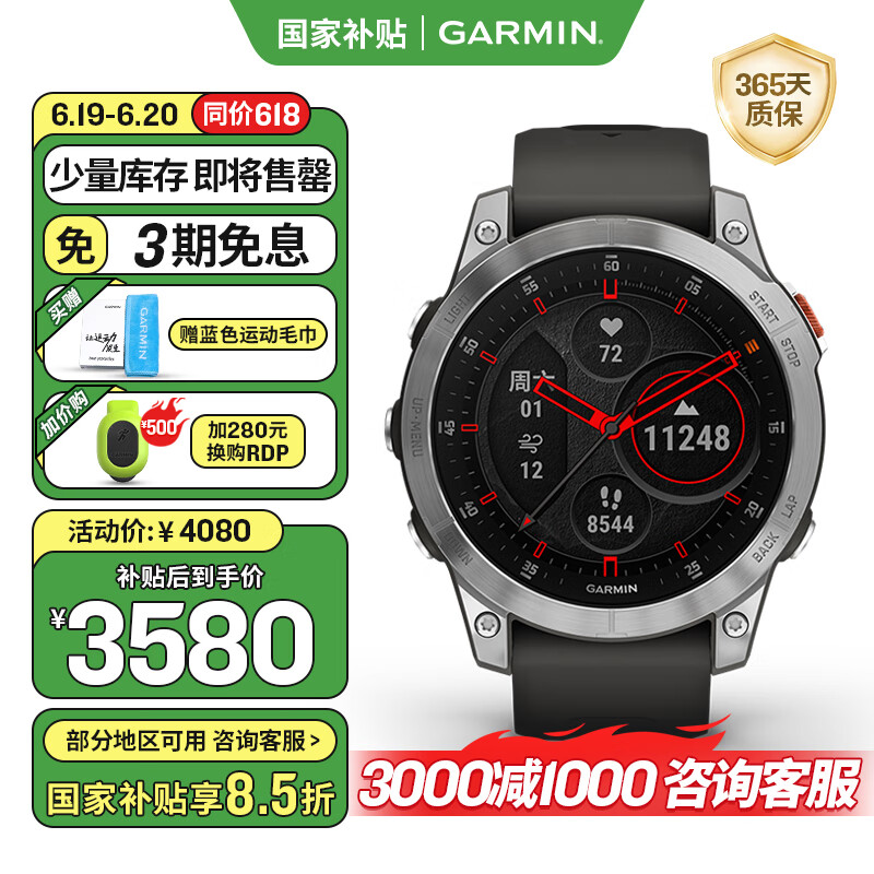 佳明（GARMIN）EPIX易耐时心率血氧监测支付NFC/GPS户外运动手表 精英版石墨灰
