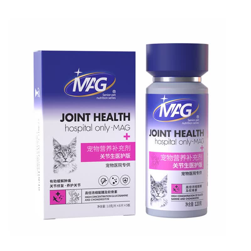 MAG猫用关节生医护版120g 猫咪鲨鱼软骨素片宠物成幼猫咪氨糖软骨素 猫用医护版 120g*1瓶