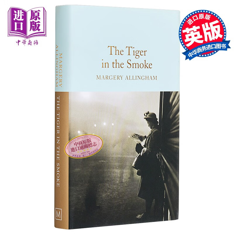 烟中之虎 英文原版 the tiger in the smoke