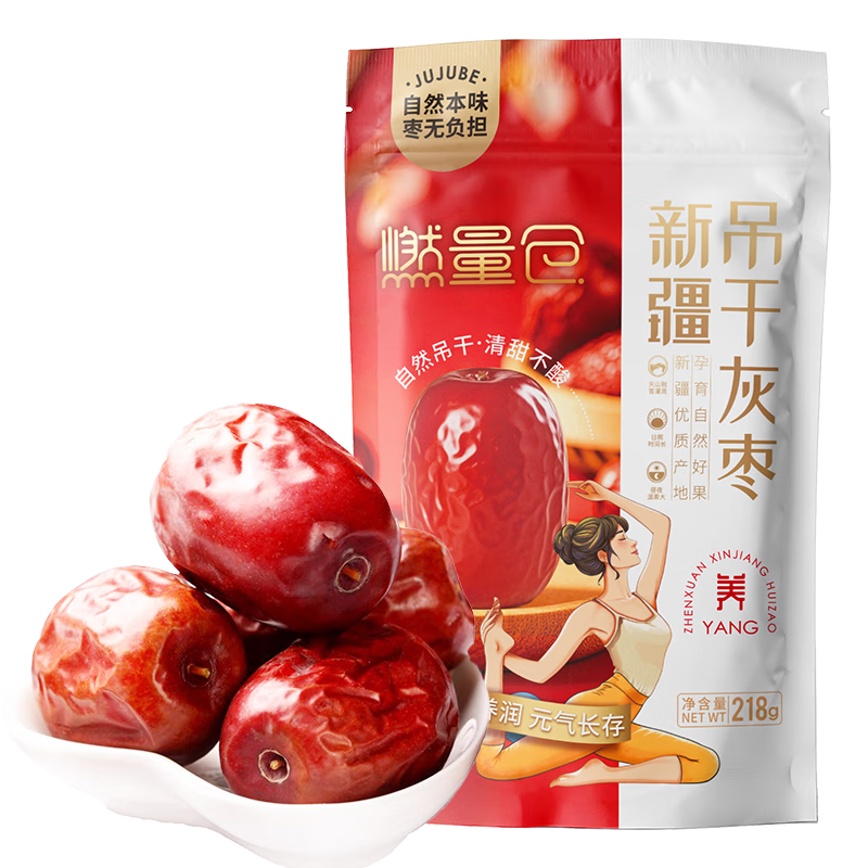 美果环旅 TRAWEL NUTS新疆特产一级灰枣218g红枣  免洗即食大枣煲汤煮粥 蜜饯果干零食