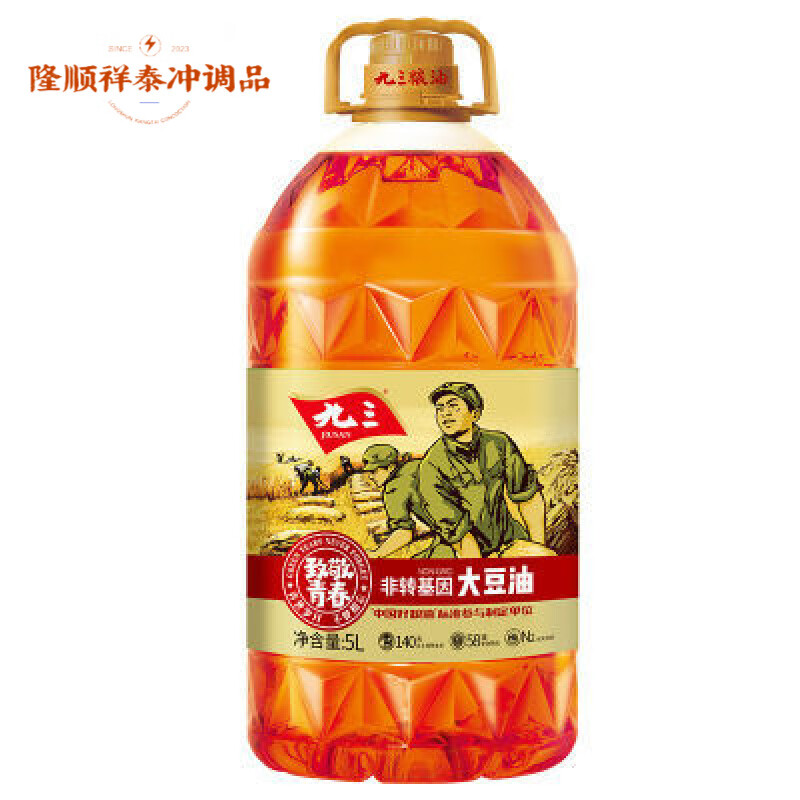 九三压榨大豆油非转基因食用油家用致青春系列三级5L桶批发 九三食用油家用致青春系列三级5L