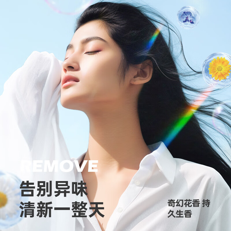 浣馨香氛洗衣液 护理护色深层洁净持久留香去渍 【深度清洁】香氛洗衣液到手5斤