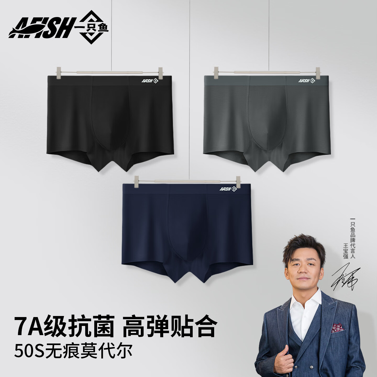 һֻ��A FISH����ǿ�Ƽ��޺ۿ���50SĪ����7a���ڿ���ʿ�Ľ�ƽ��ѧ�� ��ɫ+���+ǳ�� 3�� 2XL ���Ƽ�130-150�