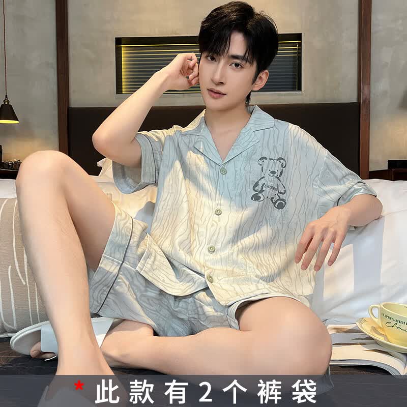 雅鹿睡衣男士夏季2026新款冰丝短袖薄款夏天青少年男生家居服仿真丝绸 NSJYI-43048 L 【建议100-130斤】