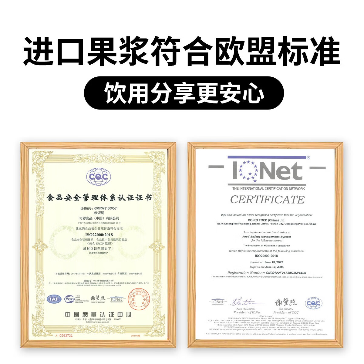 新的Sunquick浓缩果汁700ml鸡尾酒美式咖啡原料 家庭冲调果汁饮品 西柚汁700ml