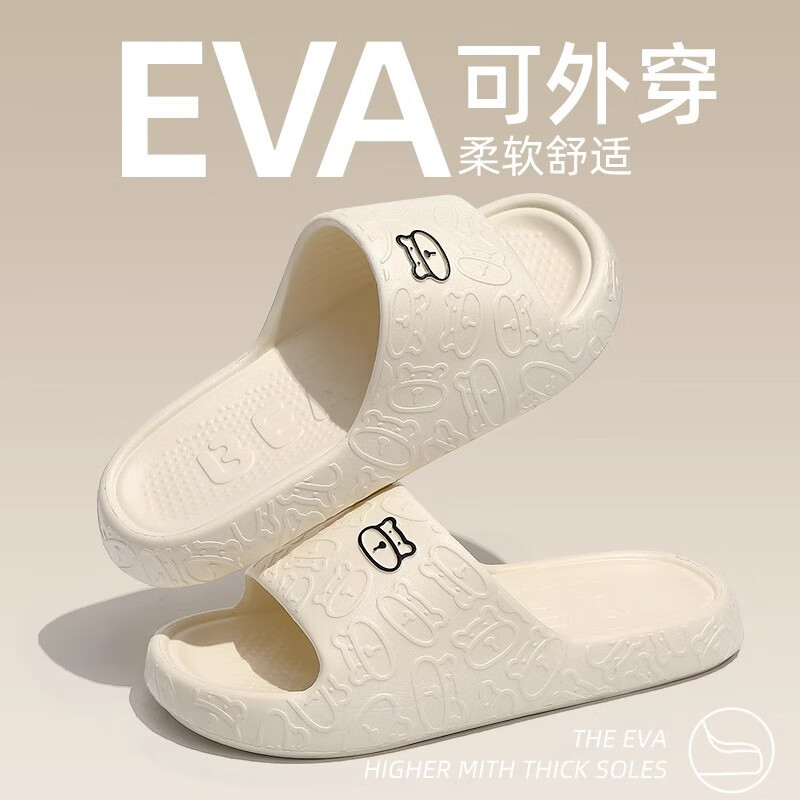 FOURDATRYŮʿ�ļ��Ҿ�����2025�¿�ԡ��ϴ���������eva��������Ь�� �װס���ͼ� 36 -3735-36