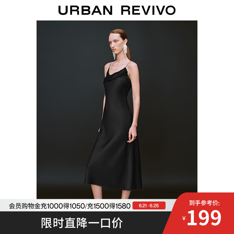 UR2025夏季新款女装简约气质魅力钻饰吊带连衣裙UWG750161 正黑 S