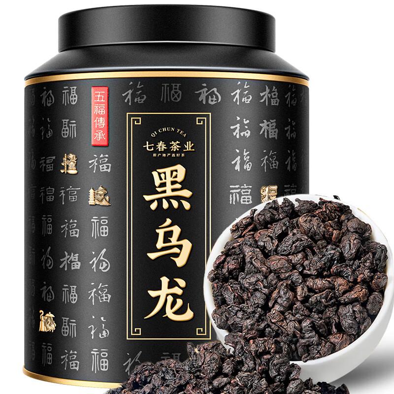 七春黑乌龙茶2026新茶叶冷泡碳黑乌龙茶浓香型炭焙油切黑茶500g自己喝