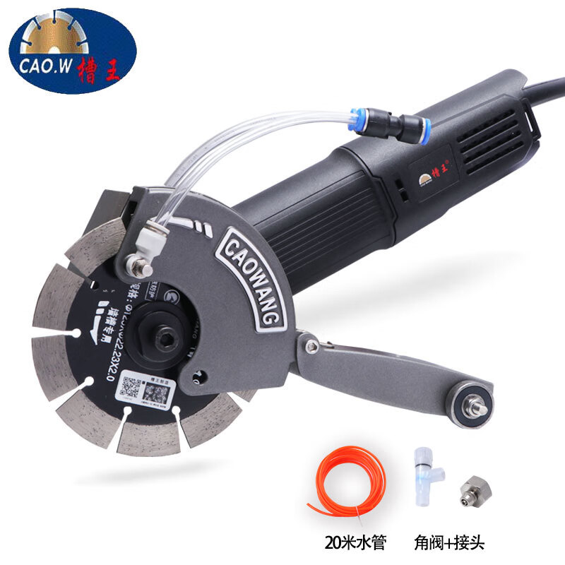 槽王开槽机无尘混凝土水电开槽机单片小型切墙切割机 de1125标配 20米