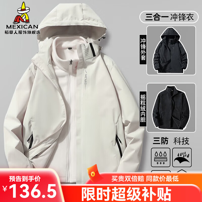 ڲ³Ůһ2025ﶬ¿ˮװ (һ) 2XL (140-155)136.5Ԫ
