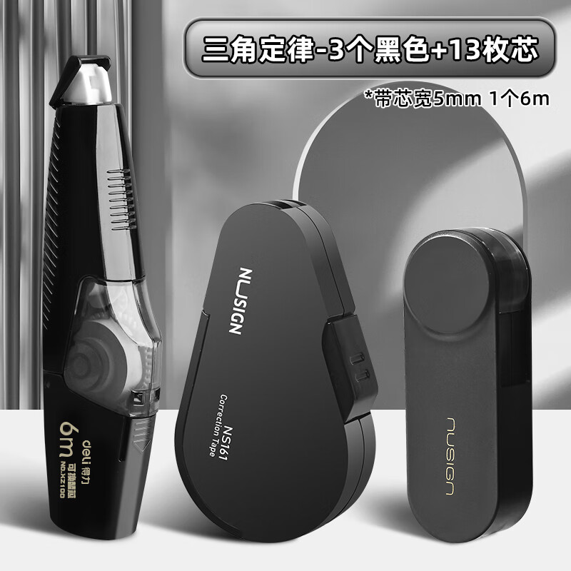 ���ڲ���������������Сѧ��ר�����׶���������װ�ɻ���оŮ������ֵ�Ĵ����๦�ܺڿƼ�����������ֵins����� �����Ƕ��ɡ�3����ɫ+13öо 34.39Ԫ