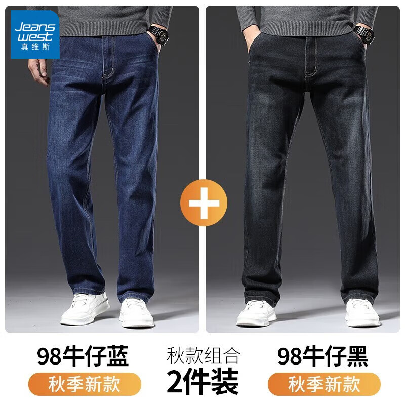 ���ڲ�������ά˹ţ�п����ﶬ���¿���ʿ����ֱͲ��������ʱ�аٴ����г������п� 981����ɫ+981��ɫ 40 ��3�ߣ�����195-210�ﴩ 153Ԫ