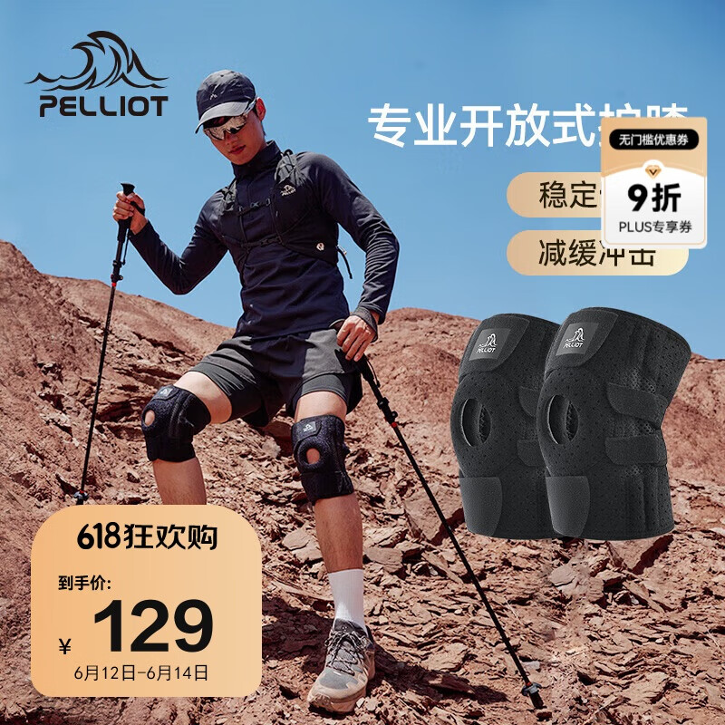 ��ϣ�� �˶���ϥ ��ɫ��˫ֻװ