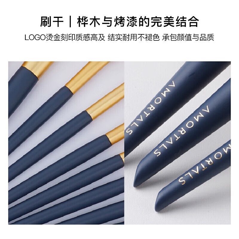 尔木萄丁禹兮同款星动化妆刷12支套刷含眼影刷散粉刷腮红刷便携美妆工具 星动化妆刷 12支