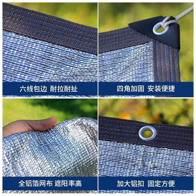 骏天铝箔遮阳网99%防晒网加密加厚隔热户外阳光房庭院抗老化降温遮阴 【出口品质】2米×15米加厚遮阳率99%送拉绳