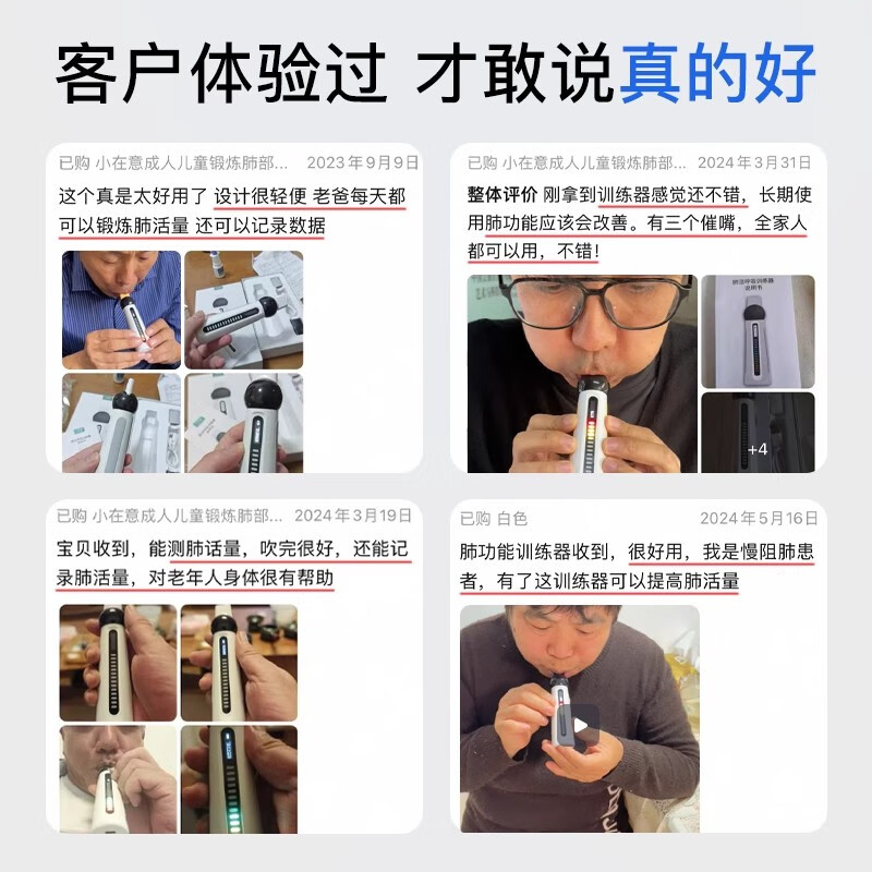 小在意便携肺活量呼吸训练器成人老人儿童慢阻肺锻炼肺部功能测试仪 【热卖推荐】中老年款训练器【赠6个吹嘴】
