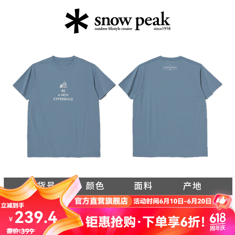 Snow Peak雪峰春夏户外休闲MofM Message联名印花T恤男女款短袖宽松舒适 蓝色 XL