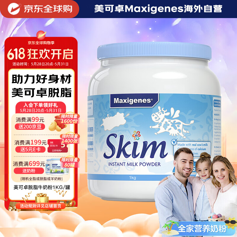 Maxigenes/׿  ̷ ߸֬ 1kg289.2Ԫ4(72.3Ԫ/)