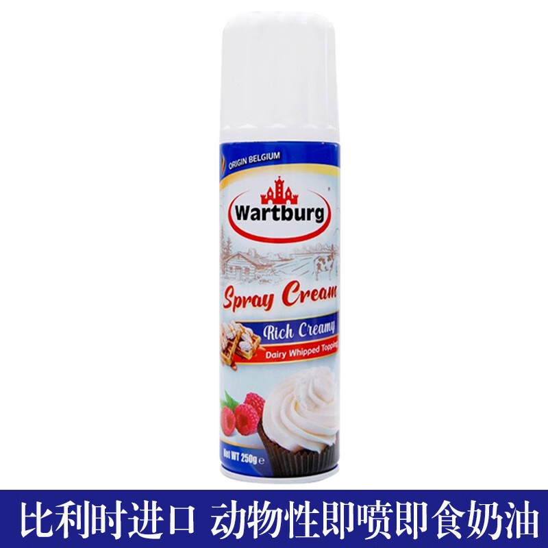 多美鮮（SUKI）多美鮮噴射植物性稀奶油咖啡甜點(diǎn)裱花免打發(fā)淡奶油烘焙250g 250g 沃特堡噴射奶油*1支
