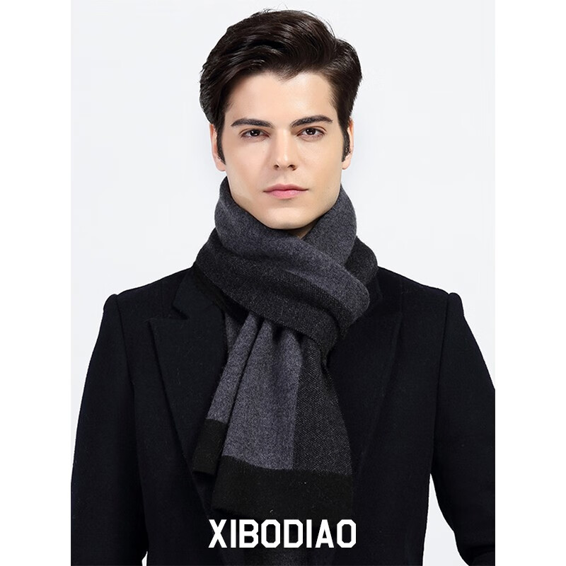 xibodiao品牌羊绒围巾男士冬季高档纯色百搭潮加厚保暖针织围脖男生日