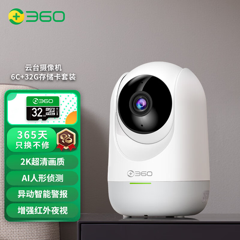 JD监控摄像价格走势|监控摄像价格历史