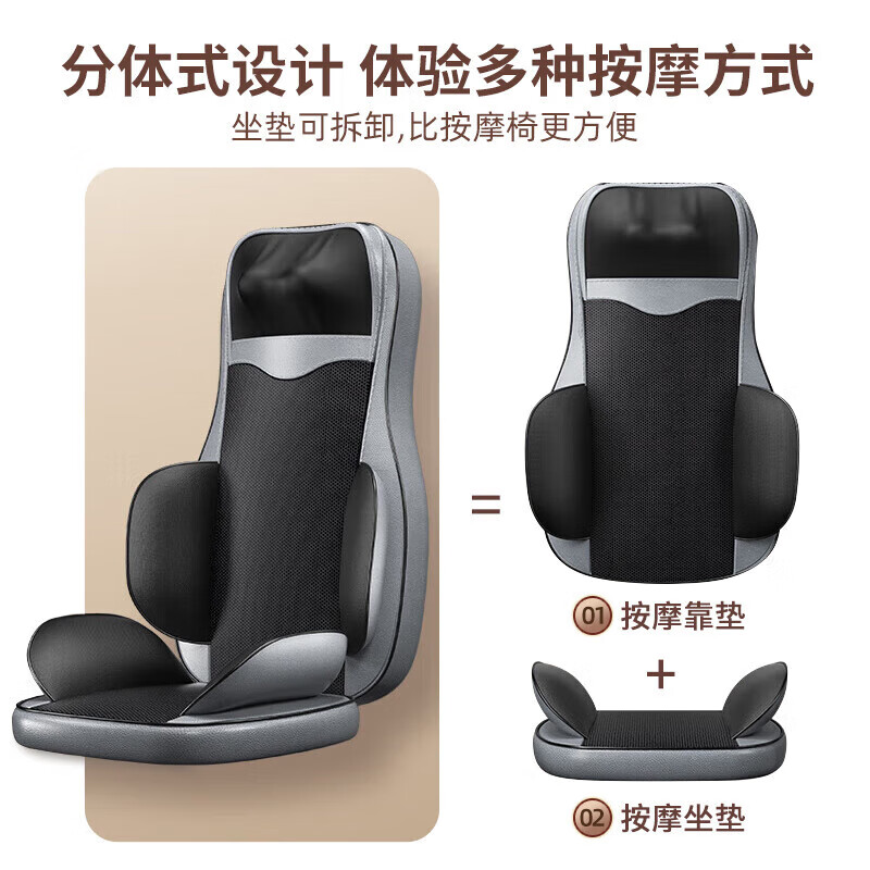 奥克斯颈椎按摩器按摩仪全身按摩靠垫全自动揉捏颈椎肩颈腰背部躺垫父亲节母亲节礼物送爸妈老人长辈实用 【气囊款】加大加宽护腰加热+恒温热敷+臀部气囊振动