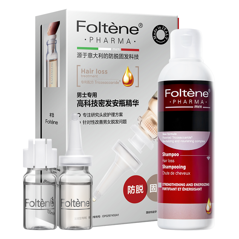 丰添（Foltene）防脱发男用升级套装价格走势及详细评测👨‍🦲🧐|洗护套装京东商品历史价格查询