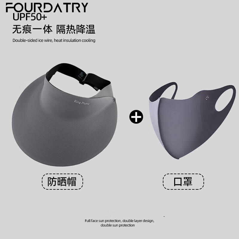 FOURDATRY �ն�ñ ����޺�ñ+��ɫ��ɹ����������