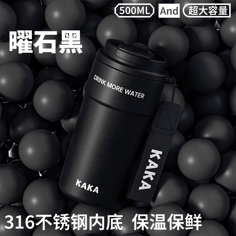 �ʼ���˱��±���Ůʿ���ȱ���Я���б��Ӳ���ְ칫ˮ�����ֱ���� ��316����֡���ɫ550ML