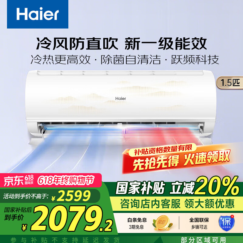 ���� ���������յ� 35GW/B3KHA81U1 1.5ƥ��һ����Ч