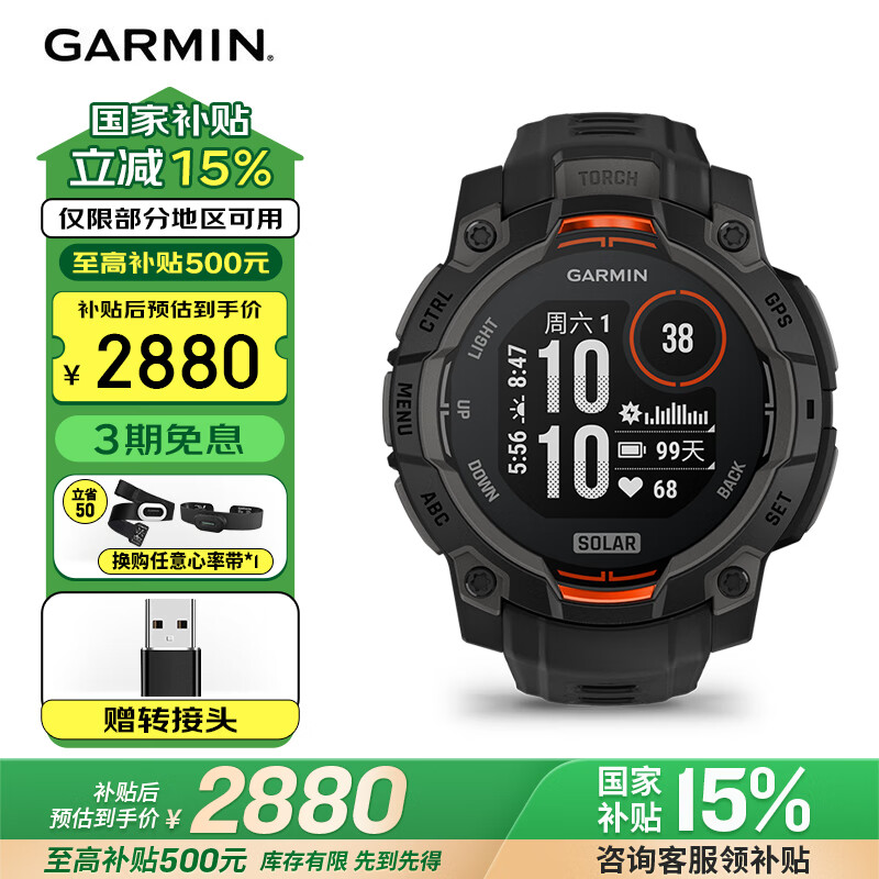 ���� �����ֱ� Instinct3 45mm