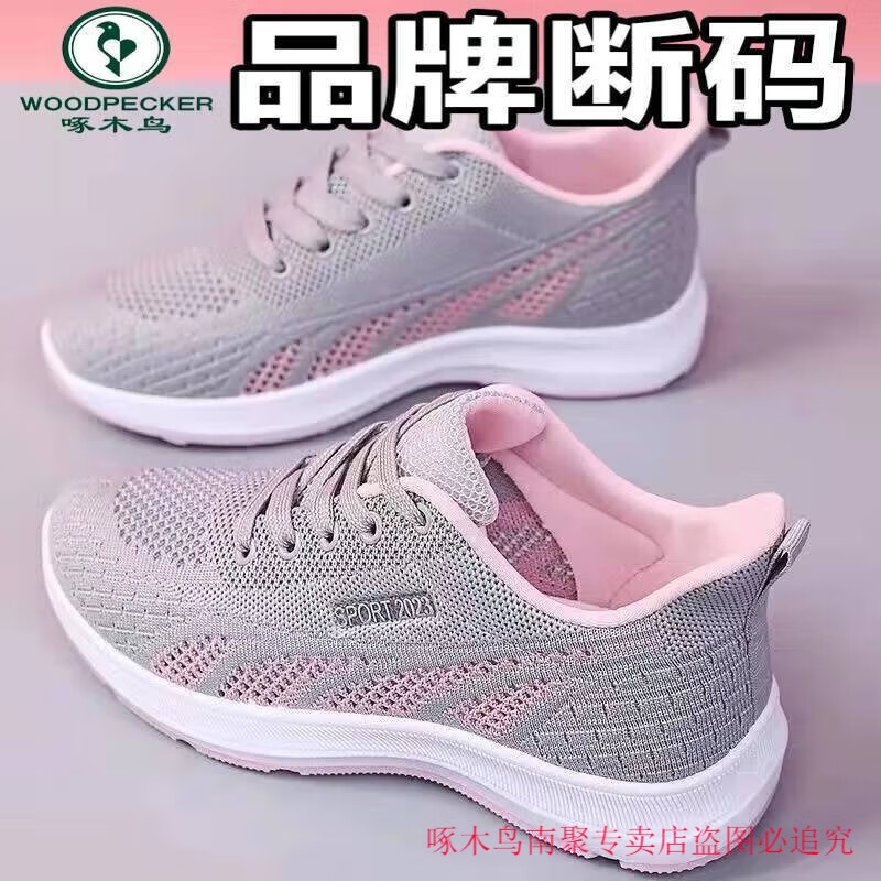 ���ڲ�������ľ���֯�����˶�ЬŮЬ�ļ�2025�¿����з�������������������ܲ�Ь ��ɫ��Ʒ����ּ�©�� 41 ��ľ����Ʒ