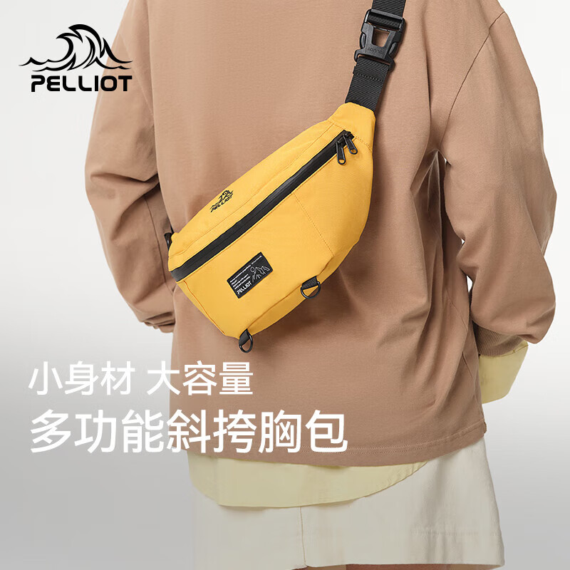 伯希和（Pelliot）百搭斜挎包女户外运动骑行大容量单肩包休闲登山跑步胸包男女同款 落叶黄/男女同款 均码