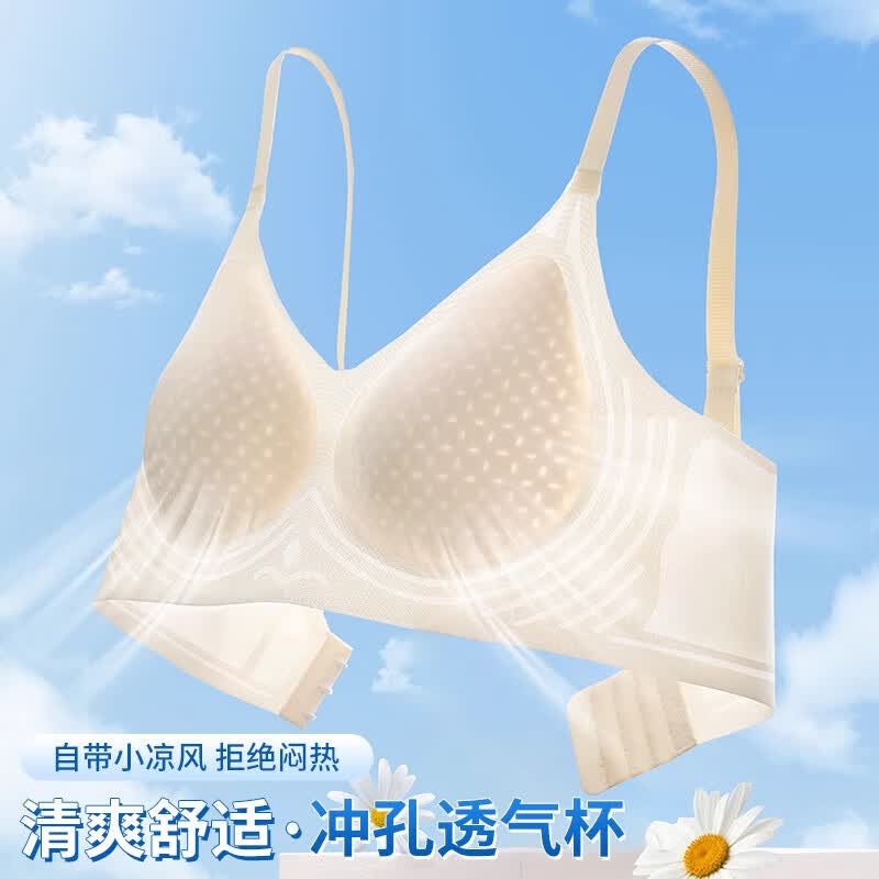 NW HAREM无痕内衣女小胸聚拢凉感薄款文胸收副乳防下垂胸罩夏季透气软支撑 黑色 2XL 码 (建议130-145斤)