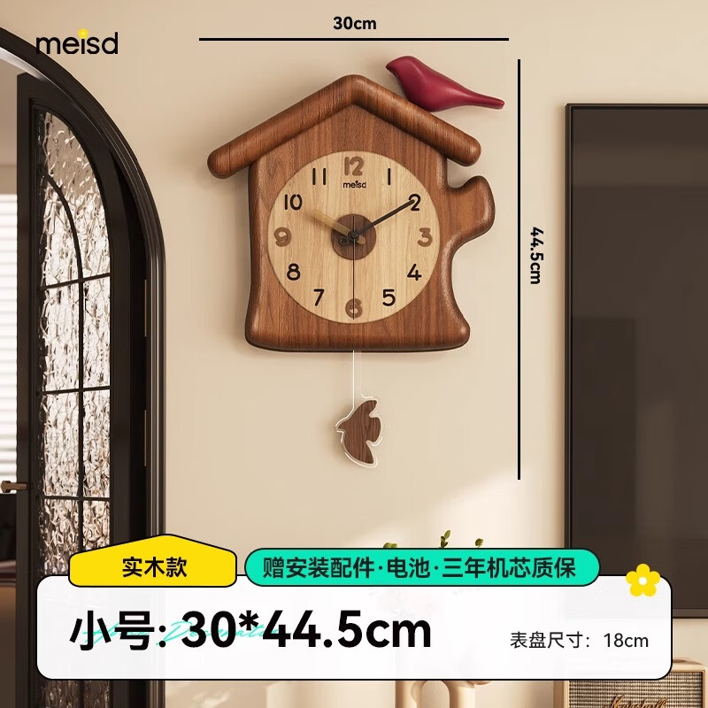 ���ڲ����������MEISD���������ʵľ���Ӽ��ÿ���2025�¿��ͯ���ӱ�����ǽ��ǽװ��ʱ�� ��ʵľ�����Сľ��A�����)