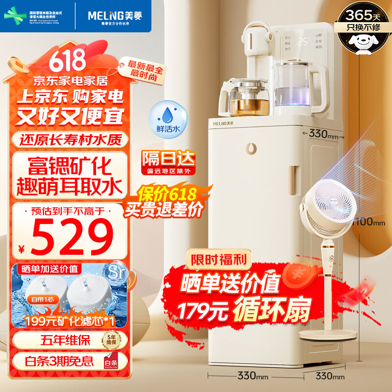 ���� ��ɻ� MC-N08 ���ȿ�