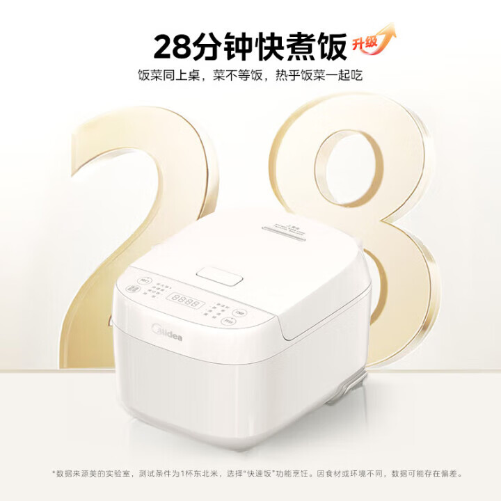 配图4