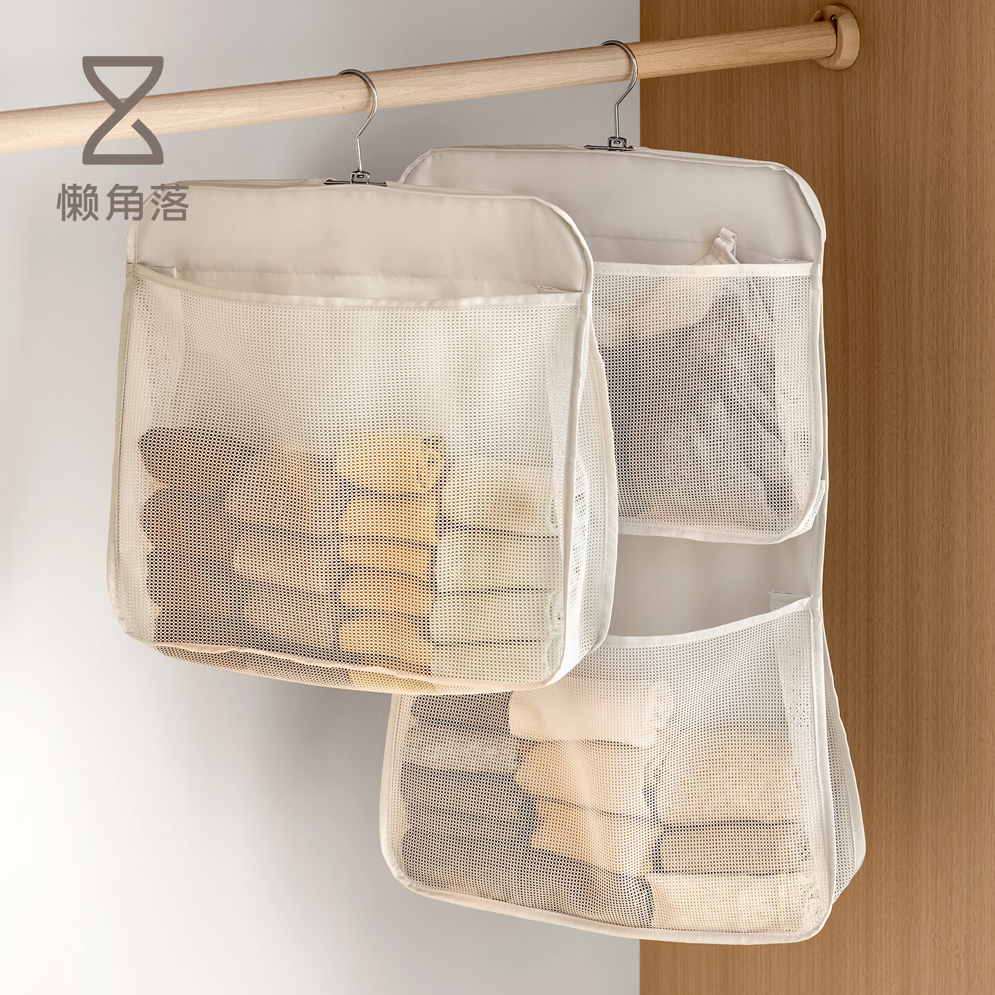 懶角落內(nèi)衣收納袋內(nèi)褲襪子掛式神器收納掛袋宿舍衣柜家用網(wǎng)兜門后SN7875 單層